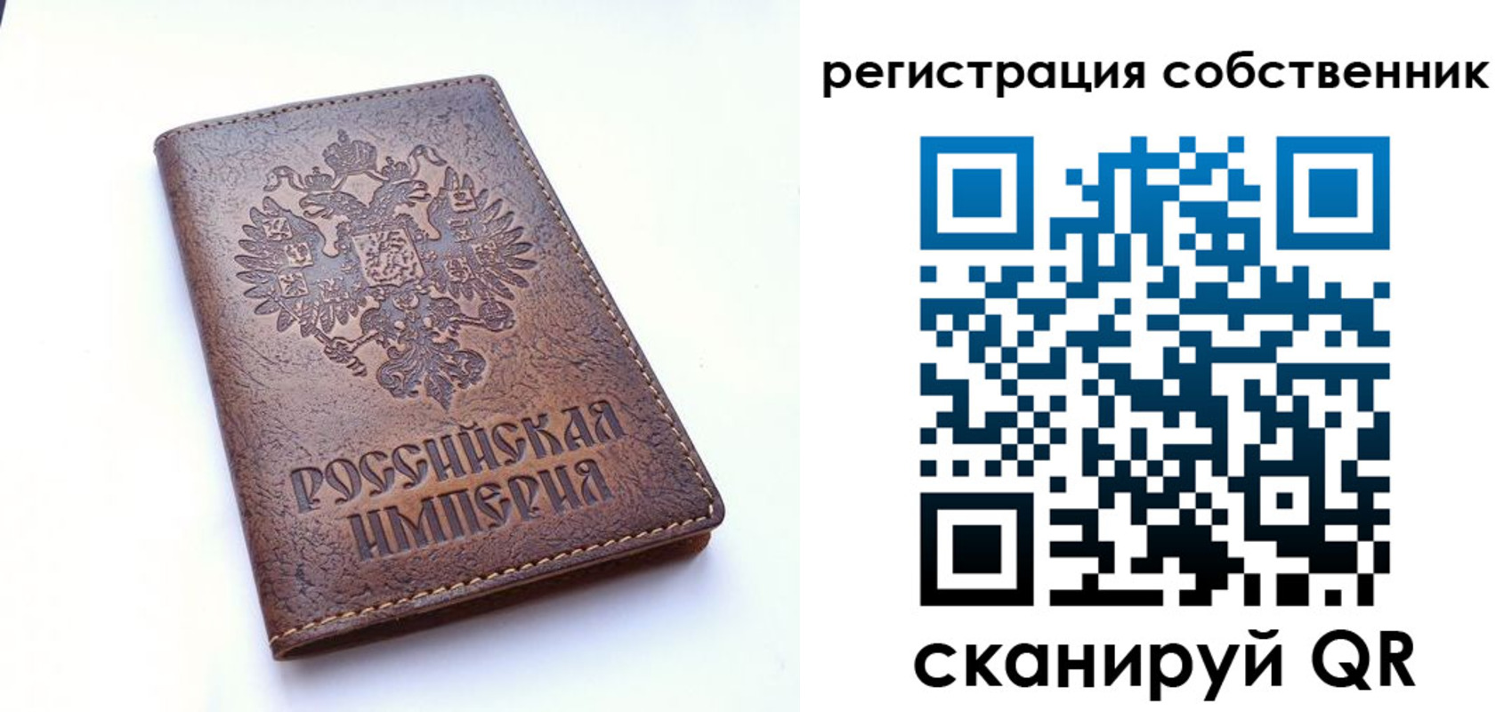 прописка поиск в Новоалтайске