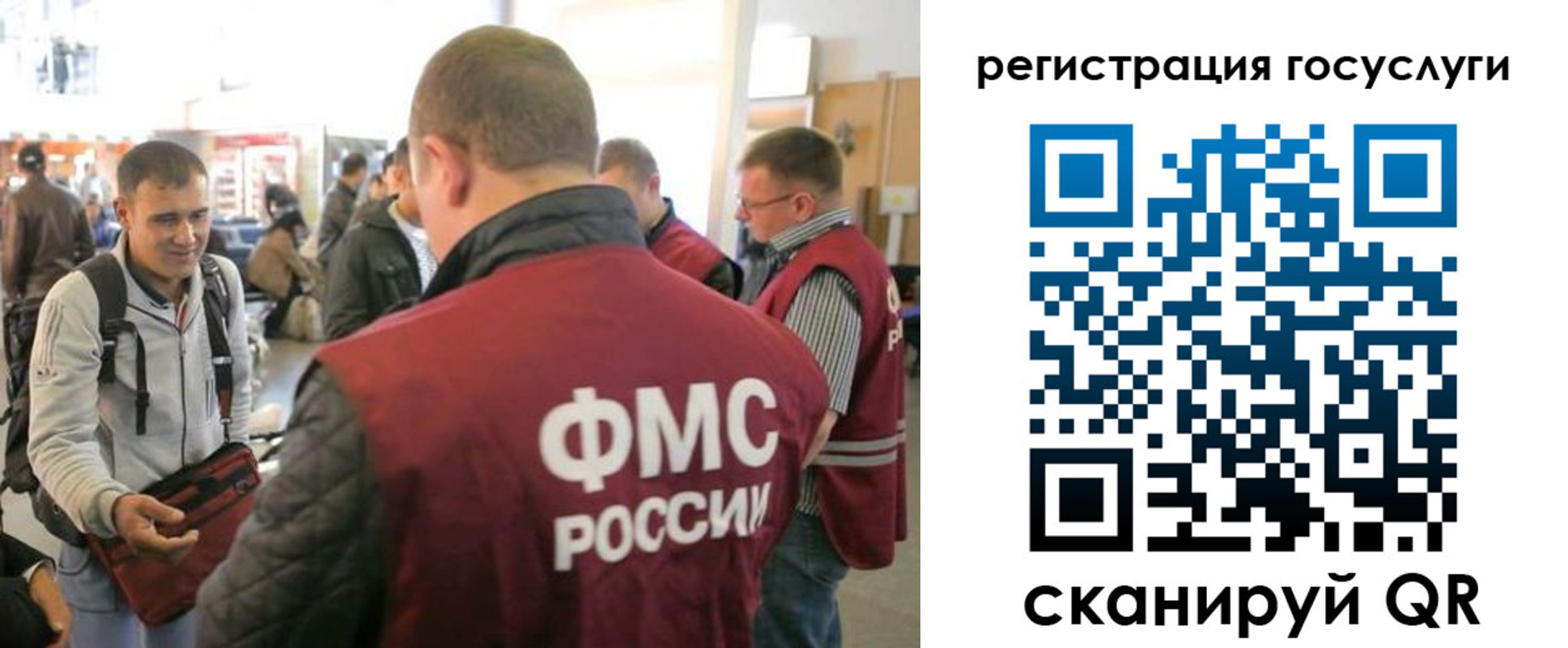 где прописаться в Новоалтайске